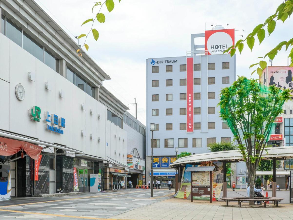 Tabist Ueda Station Hotel Экстерьер фото