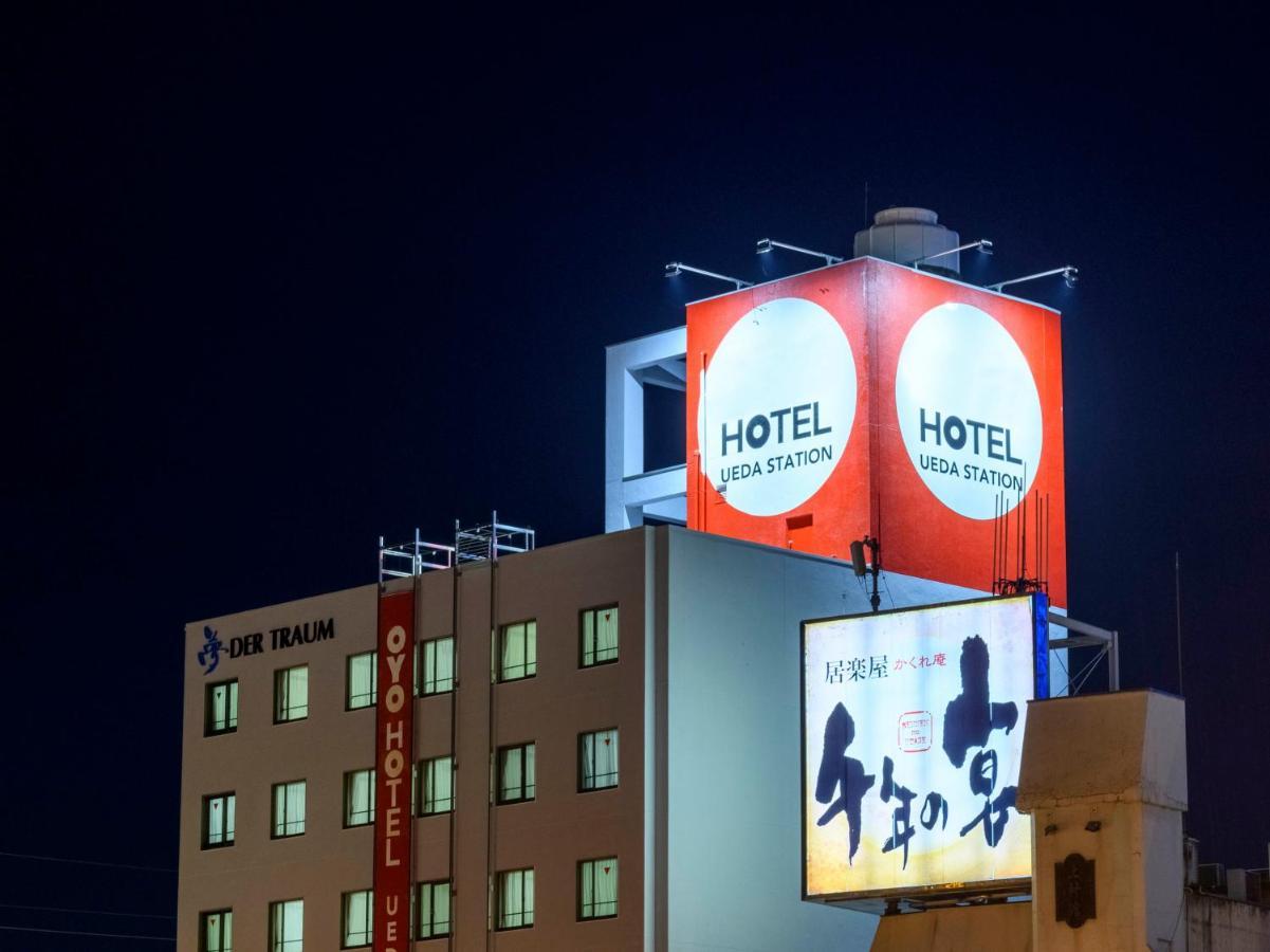Tabist Ueda Station Hotel Экстерьер фото